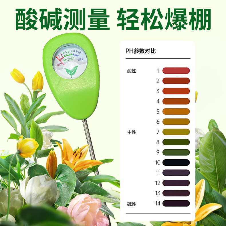 Alat Pemantau Kadar Air Tanah  - Plant Monitor ulasan dan harga
