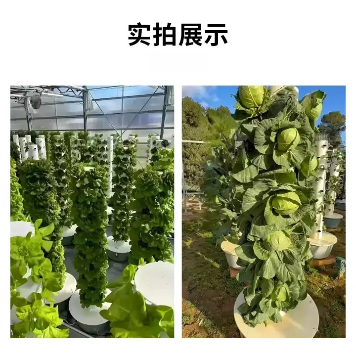 1 buah, 5, 7, 9 tingkat, 20, 2 - Hydroponic Tower ulasan dan harga