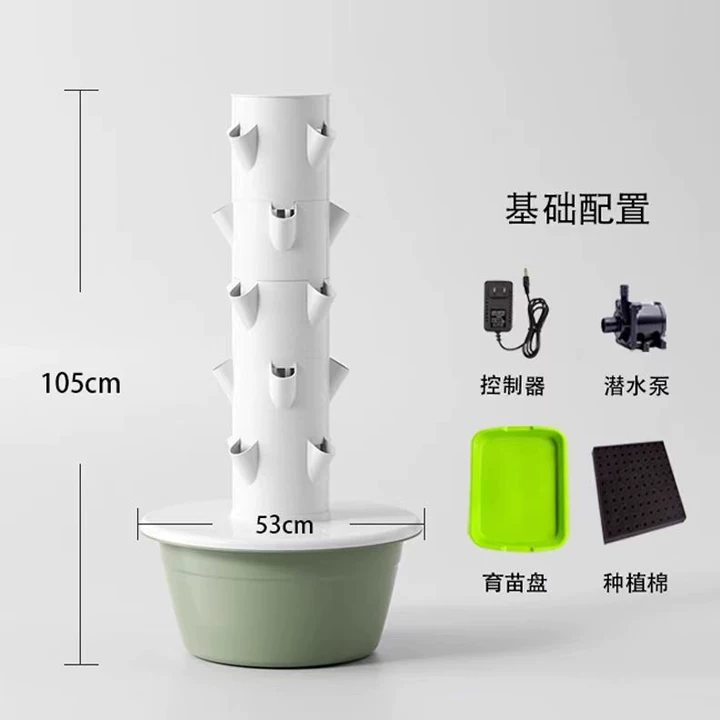 1 buah, 5, 7, 9 tingkat, 20, 2 - Hydroponic Tower ulasan dan harga